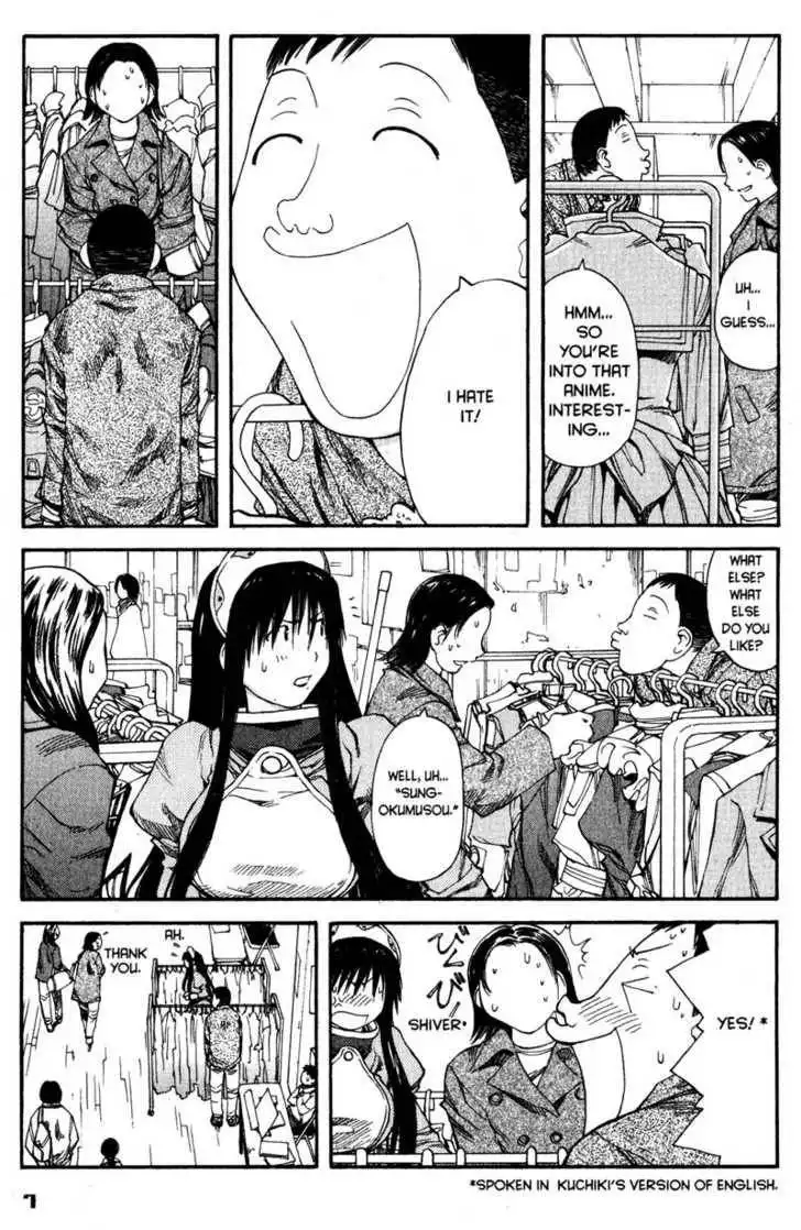 Genshiken - The Society for the Study of Modern Visual Culture Chapter 37 11